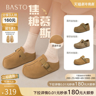 休闲女单鞋 真皮厚底增高全包勃肯鞋 E7333AM6 新款 百思图2026春季