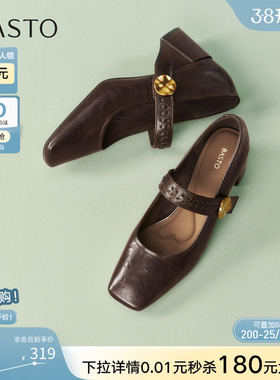 百思图2026春新款魔术贴玛丽珍鞋复古法式方头女浅口单鞋F5057AQ6