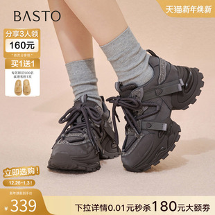 运动女休闲鞋 透气厚底增高银色老爹鞋 G6615AM6 新款 百思图2026春季