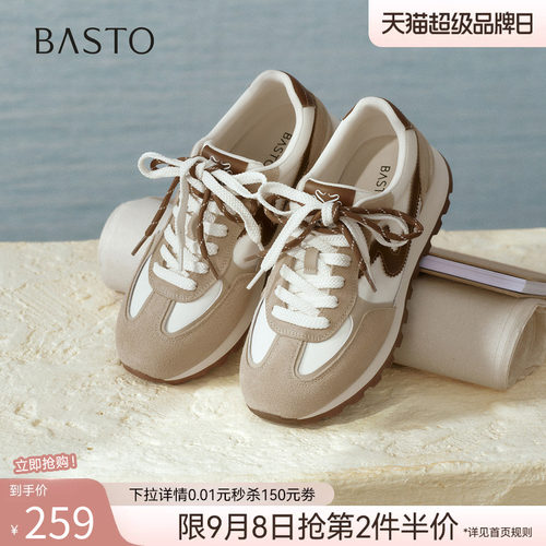 时尚潮流简约舒适