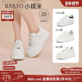 厚底松糕鞋 女休闲运动鞋 小白鞋 百搭板鞋 小糯米 百思图26春新款