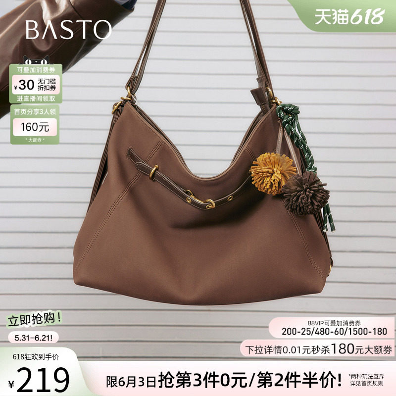 百思图秋冬商场新款miu系托特包hobo生日礼物女包斜挎包TY055DX5