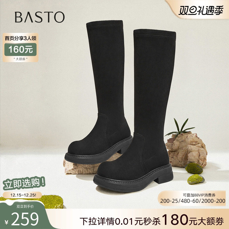 百思图2025冬季商场新款绒面弹力靴瘦瘦靴骑士靴女长靴B8111DG5