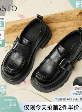 百思图春秋商场新款英伦厚底增高牛津鞋皮鞋粗跟女单鞋BP221CM5