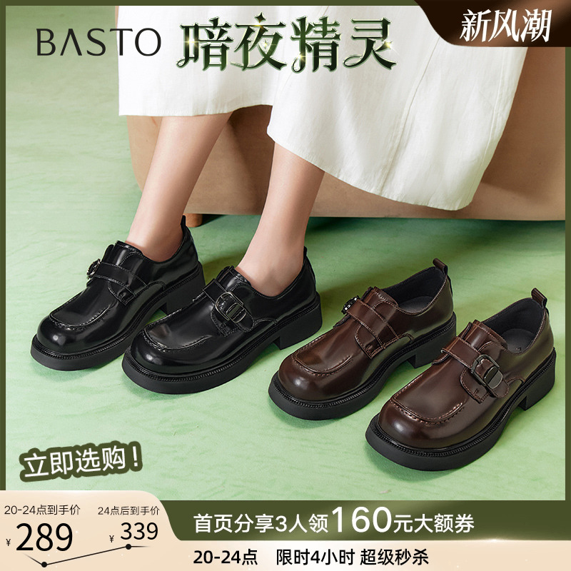 时尚潮流简约舒适