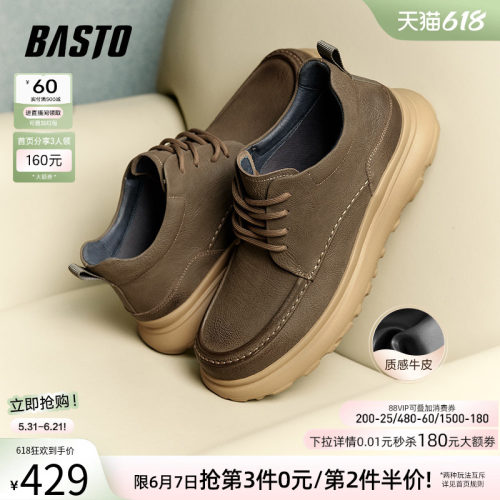 时尚潮流简约舒适
