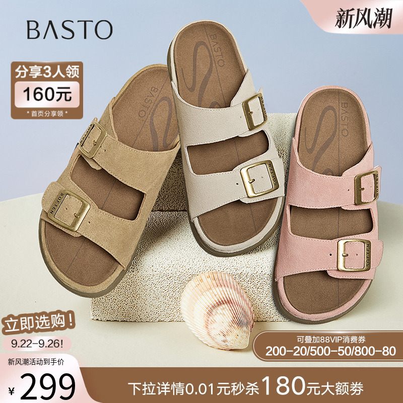 时尚潮流简约舒适