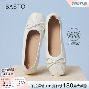 百思图2026春季 通勤羊皮船鞋 一脚蹬懒人浅口单鞋 女W5801AQ6 新款