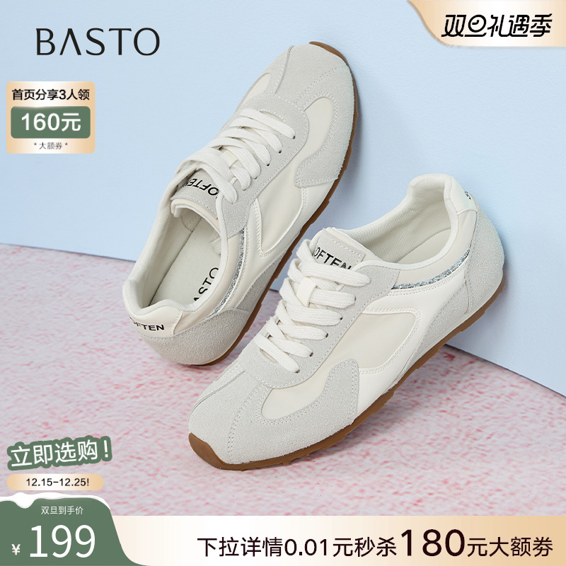 时尚潮流简约舒适