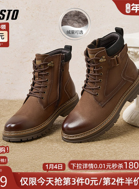 百思图秋冬季商场同款户外加绒运动工装马丁靴粗跟男短靴AEF01DD4