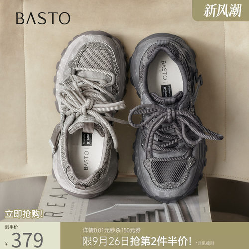 时尚潮流简约舒适