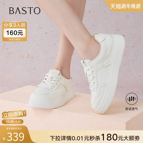 时尚潮流时尚潮流