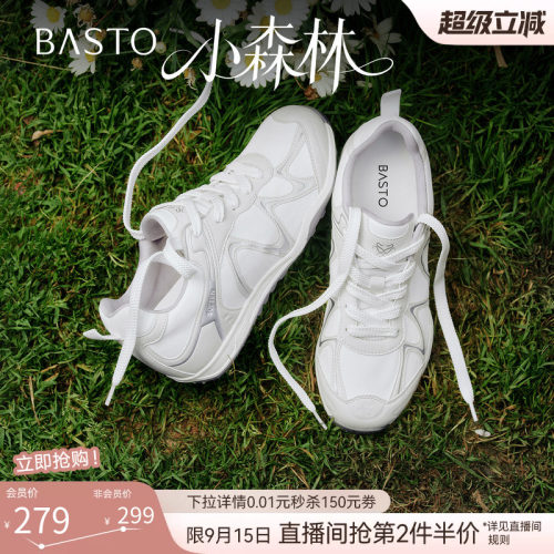 时尚潮流简约舒适