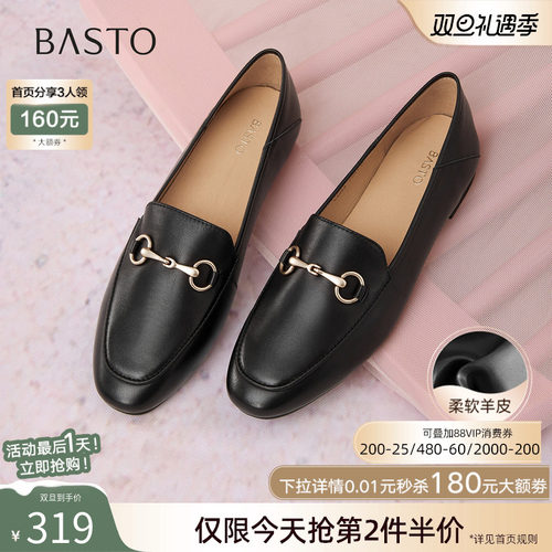 时尚潮流超软羊皮