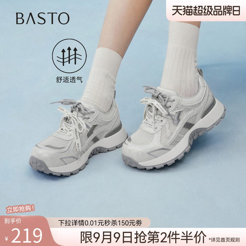 时尚潮流简约舒适