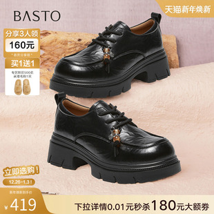 女单鞋 百思图2026春季 皮鞋 通勤英伦风厚底牛津鞋 BV022AM6 商场新款