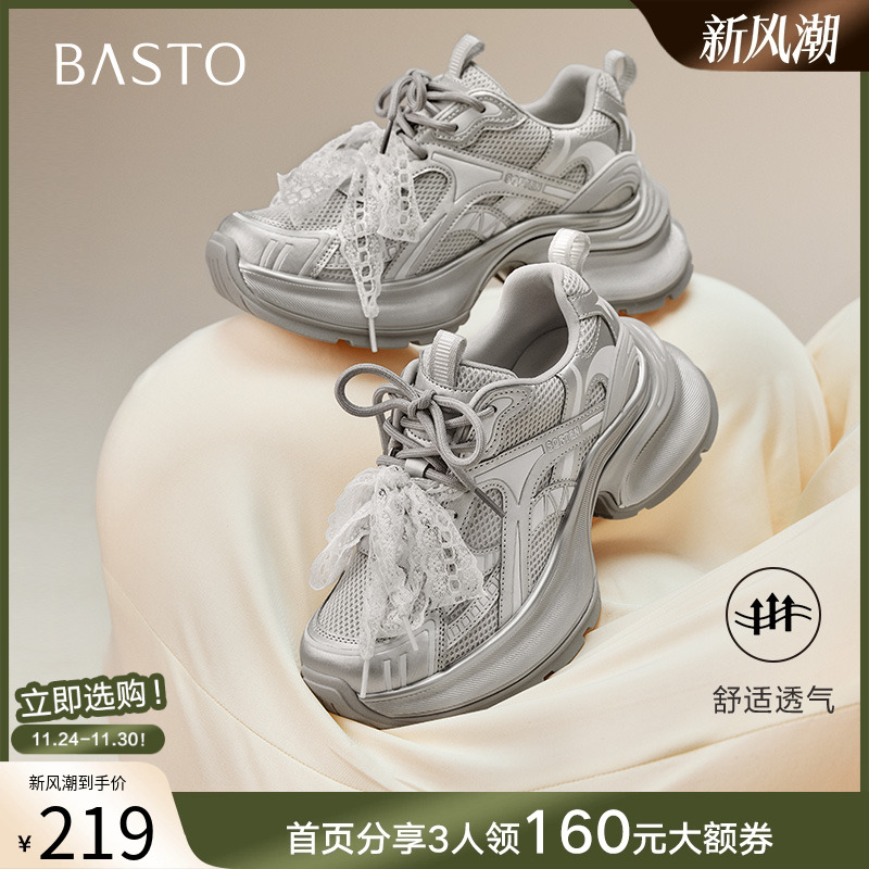 时尚潮流简约舒适