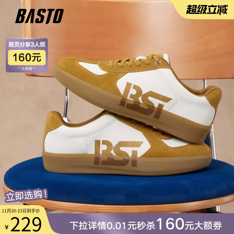 时尚潮流简约舒适