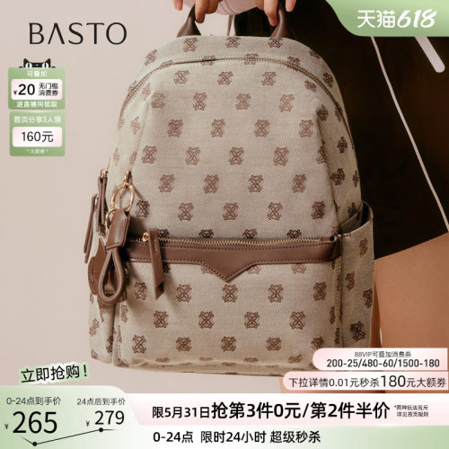 百思图新款通勤双肩背包