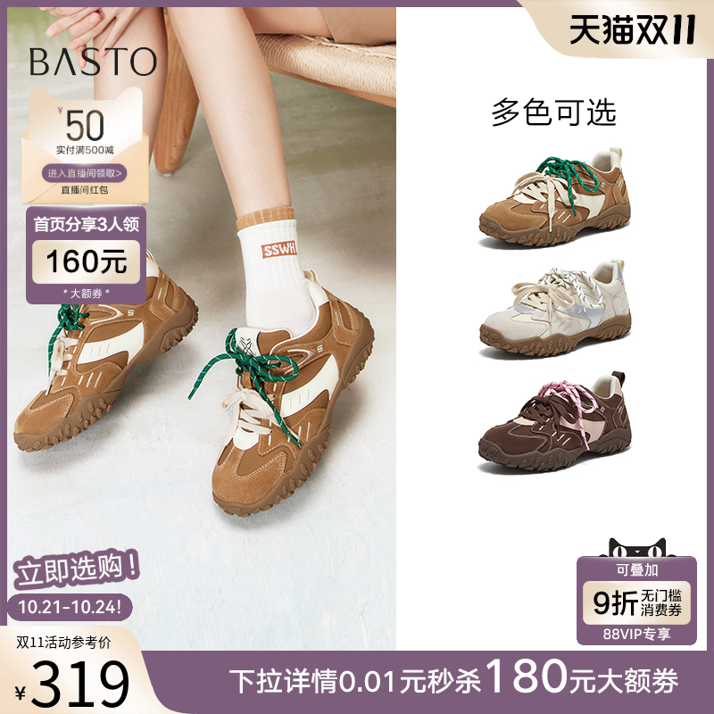 时尚潮流简约舒适