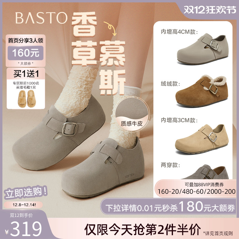 时尚潮流简约舒适