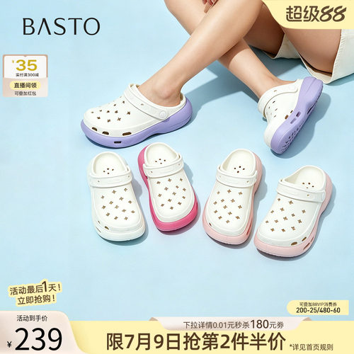 百思图2026夏季新款女款洞洞鞋
