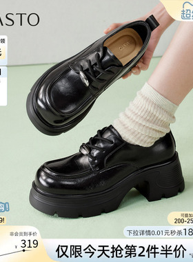 百思图2026春季商场新款厚底牛津鞋乐福鞋皮鞋通勤女单鞋CV350AA6