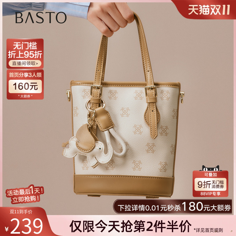 时尚潮流OL通勤