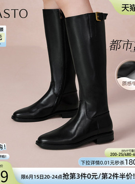 【都市漫游】百思图冬商场骑士靴加绒牛皮女小个子长筒靴A5206DG4