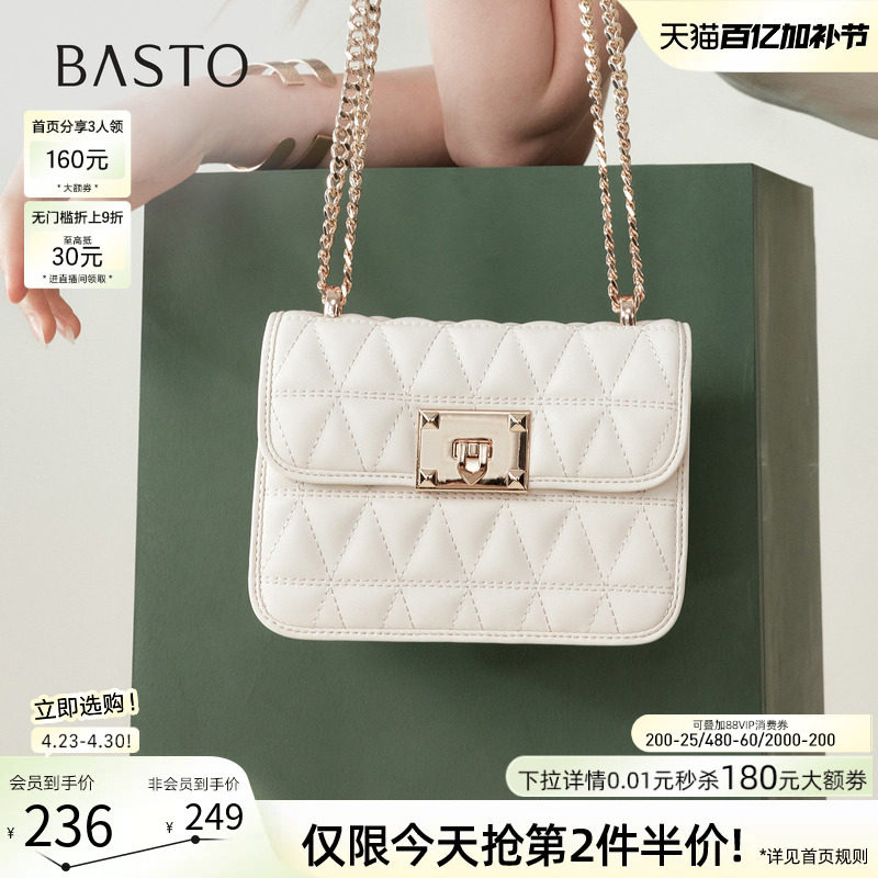 百思图26夏商场新款小香风链条绗缝包复古小方包斜挎女包JB265BX6