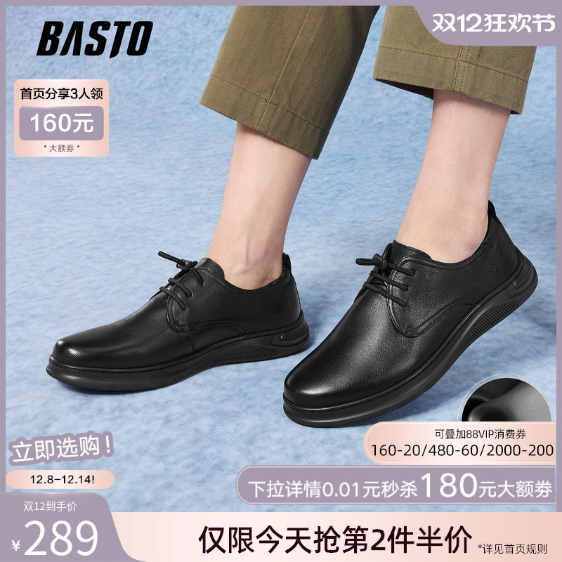 时尚潮流时尚潮流