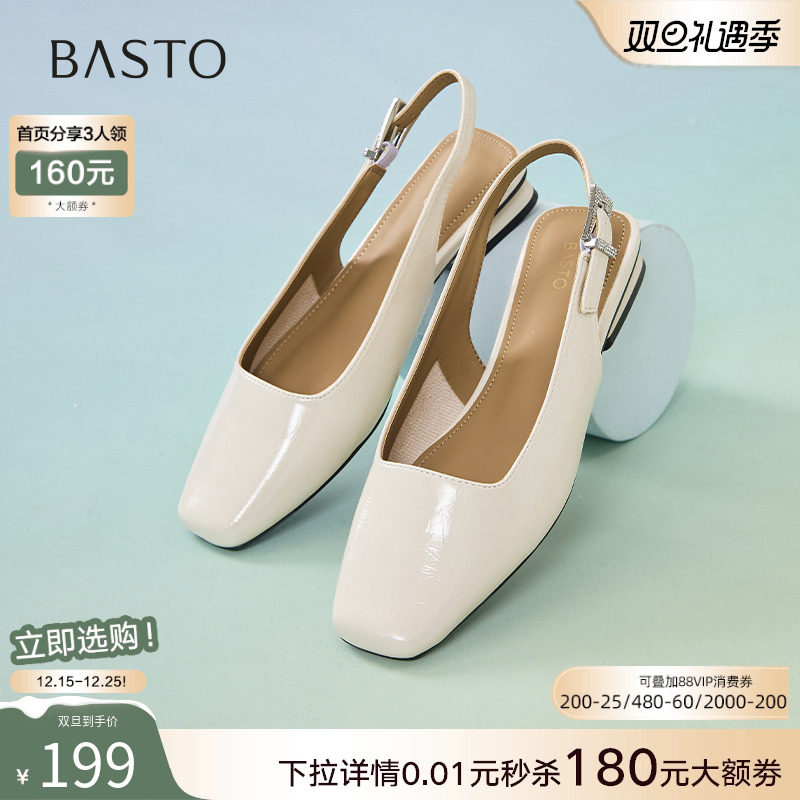 百思图2025夏季新款通勤粗跟方头包头后空女一字带凉鞋B2001BH5