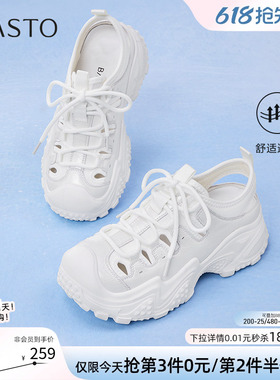 百思图夏商场新款白色老爹鞋厚底女运动休闲鞋溯溪鞋B0163BM5