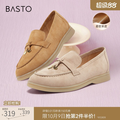 时尚潮流简约舒适