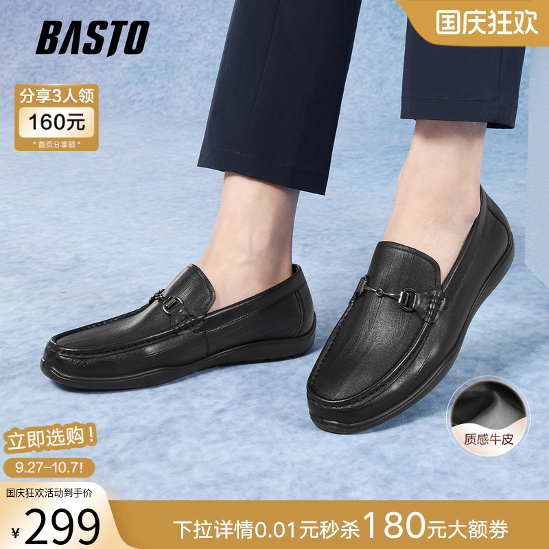 时尚潮流时尚潮流