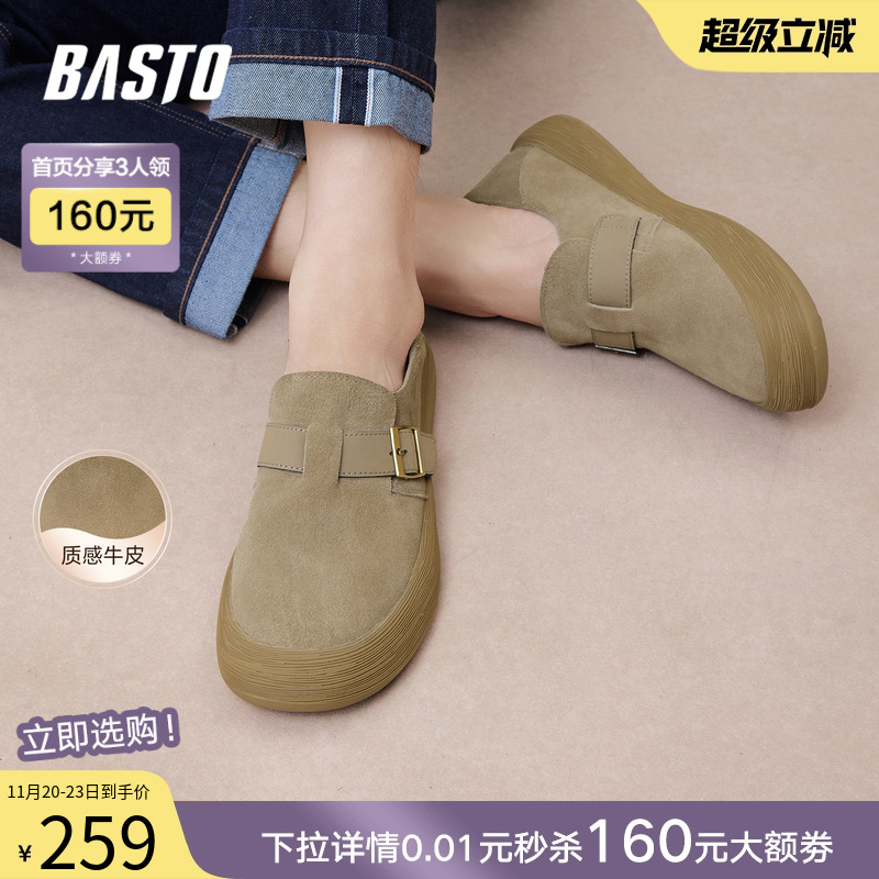 时尚潮流简约舒适