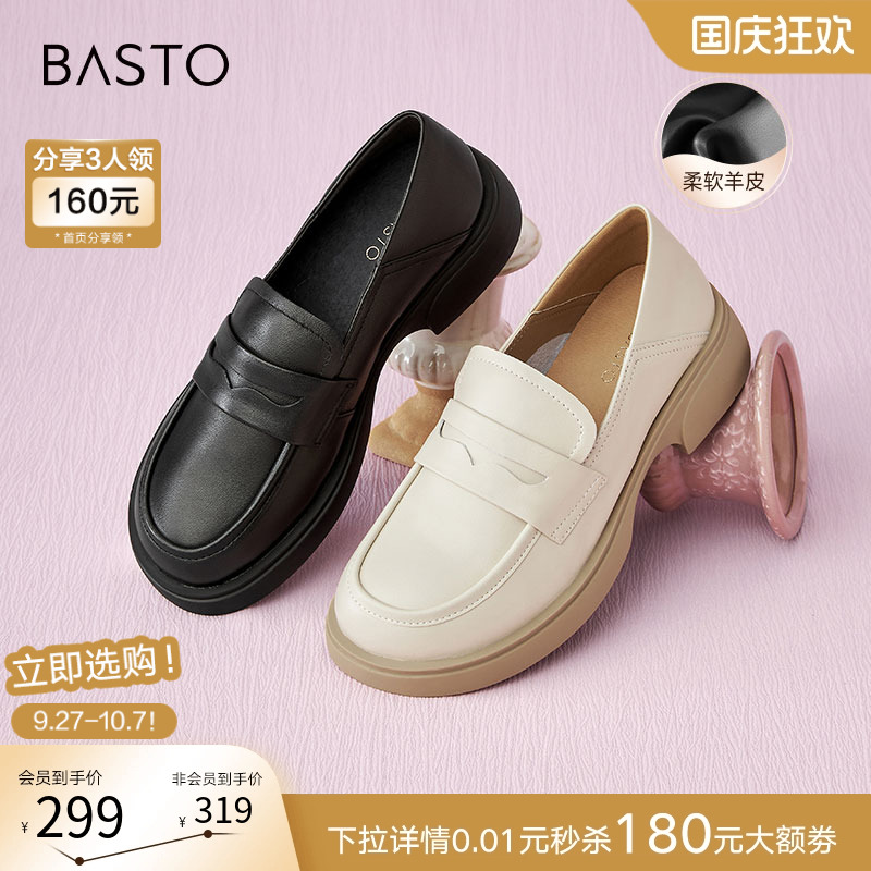时尚潮流简约舒适