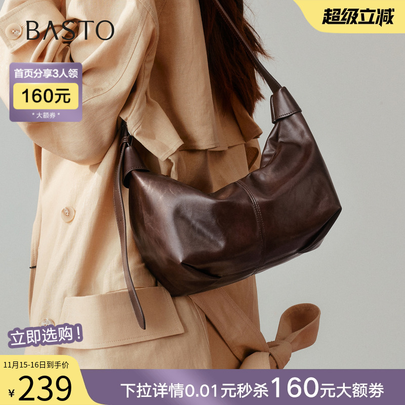 百思图2025冬季商场新款腋下饺子包时尚潮流单肩斜挎包女TY074DX5