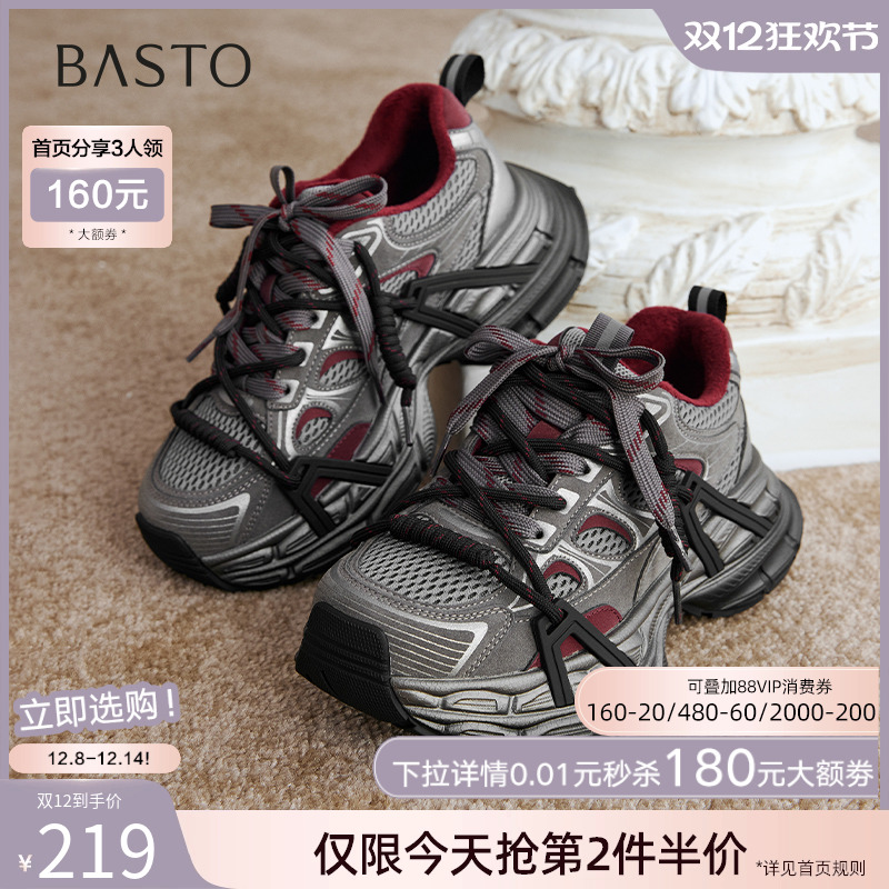 时尚潮流简约舒适