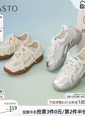 百思图夏季商场新款网面透气芭蕾德训鞋厚底女休闲鞋A2076BM5