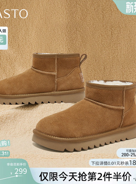 百思图冬季商场新款厚底加绒加厚雪地靴保暖女棉短靴D6052DD5