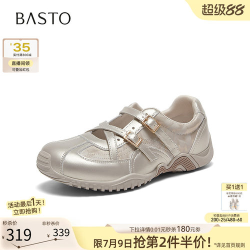 时尚潮流简约舒适
