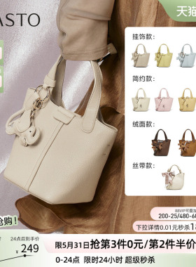 百思图春夏商场同款时尚菜篮子水桶包生日礼物女包斜挎包TY016CX5