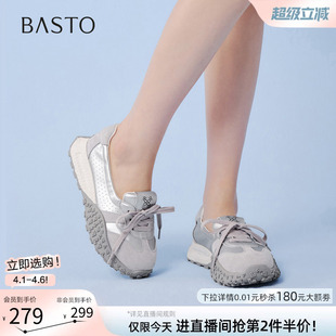 百思图2026夏季 真皮厚底芭蕾德训鞋 复古运动休闲女鞋 D5050BA6 新款