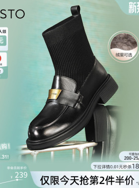 百思图冬商场新款牛皮厚底乐福鞋弹力袜靴加绒女短靴C4303DD4