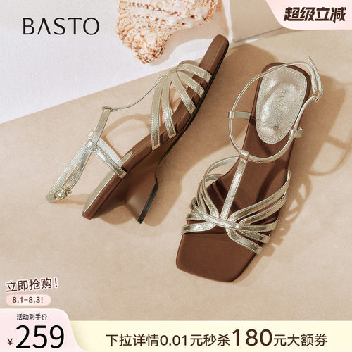 时尚潮流简约舒适