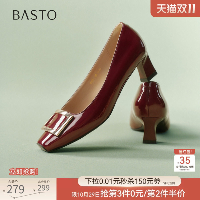 百思图2026夏新款气质通勤方扣红色婚鞋粗跟女高跟鞋单鞋K5803AQ6
