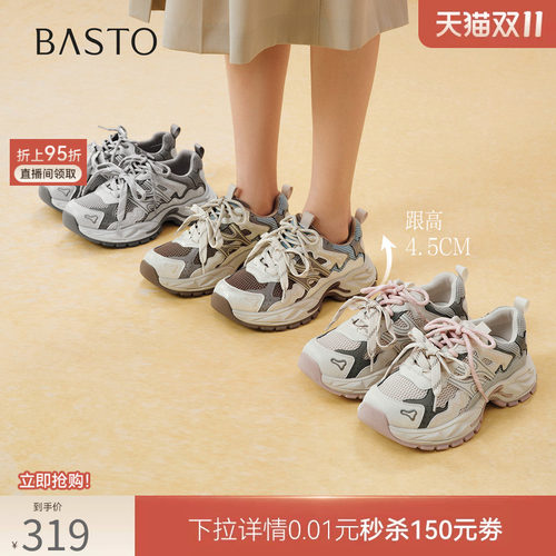 时尚潮流简约舒适