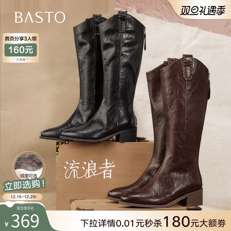 时尚潮流时尚潮流