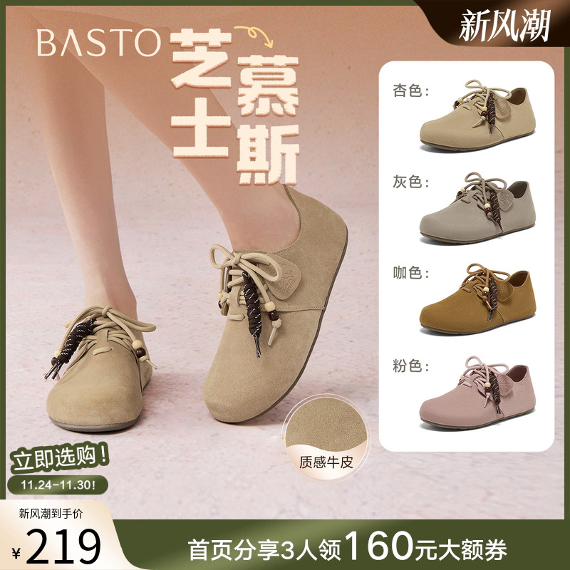 时尚潮流时尚潮流